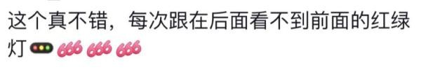 減少車禍，這里的紅綠燈竟這樣設計！網(wǎng)友：建議全國推廣
